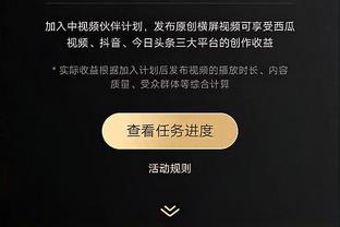 开云电竞网页版登录截图3